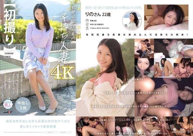 [动图] 旦那公认10カ月の子持ち人妻22歳 褐色に肥大し [Animated picture] Danna is recognized as a 10monthold wife with a 22yearold wife, brown and fat.