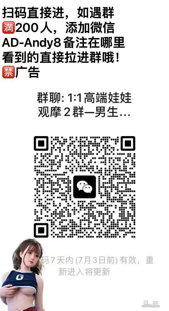 卸下伪装，欢聚情色，了解最新仿真女友 Take off the disguise, get together for erotica, and get to know the latest simulated girlfriends