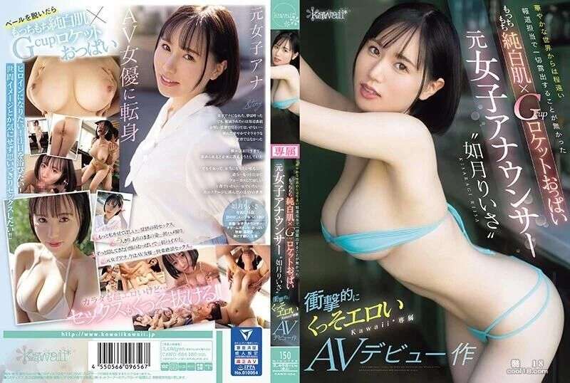 [动图] 华やかな世界からは程远い报道担当で一切露出するこ [Animation] 华やかな世界からは成远いreporting staff でEverything is revealed するこ