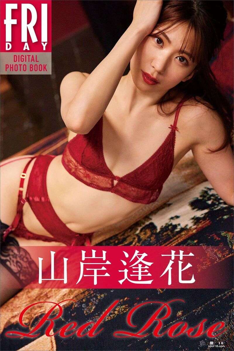 山岸逢花【Photo】【FRIDAY】《Red Rose》 Flowers on the mountain bank【Photo】【FRIDAY】"Red Rose"