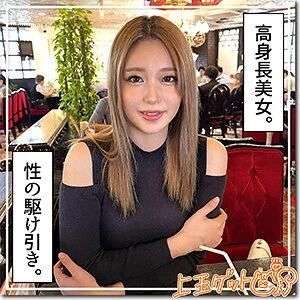 [动图] 素人ホイホイZ セーラ [Animation] Amateur ホイホイZ セーラ