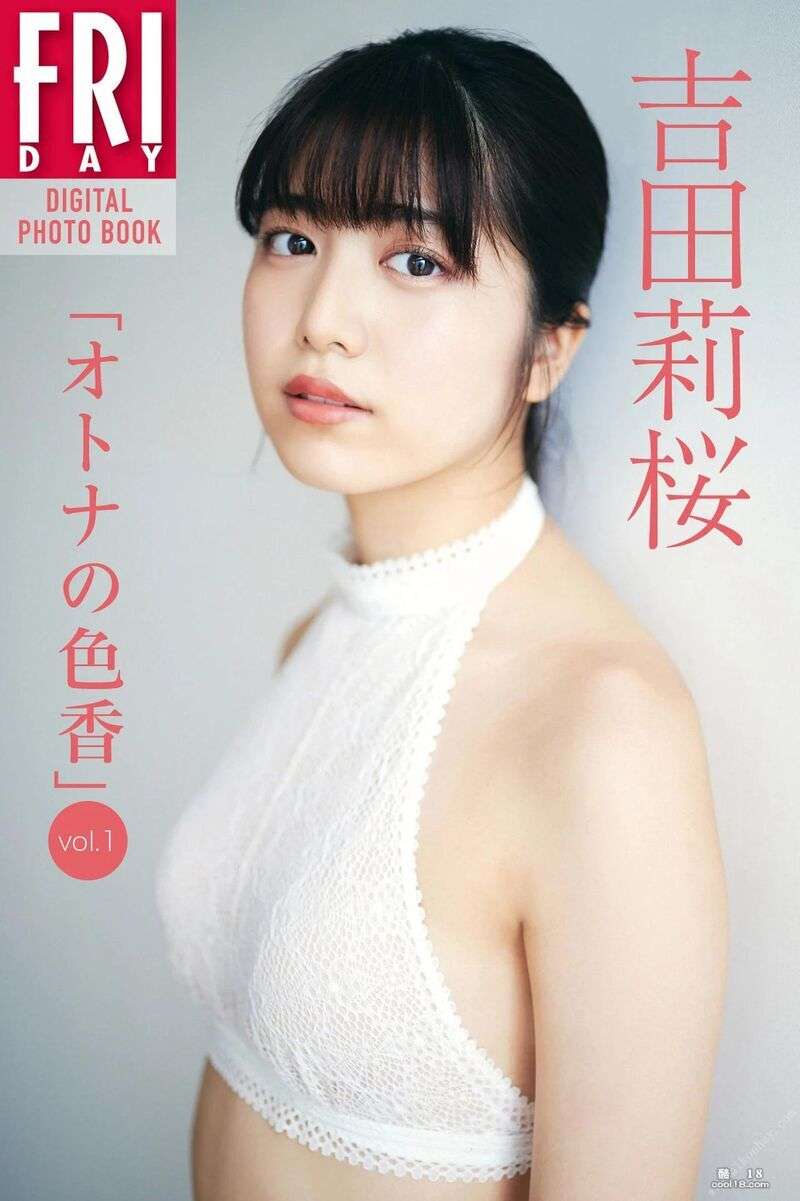 [吉田莉桜] 气质樱花妹白嫩肌肤吹弹可破 [Yoshida Rika] The temperament Sakura girl has fair and tender skin that can be broken by blowing.