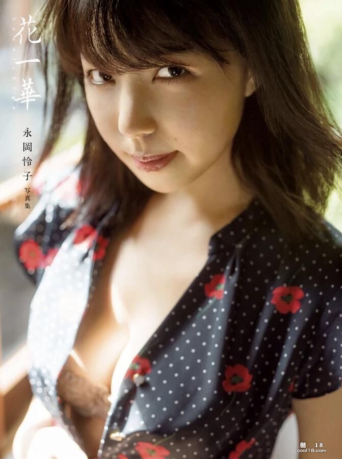 永冈怜子[Photobook] デジタル写真集『花一华』 Nagaoka Reiko [Photobook] Fukuro photo album "Hana Ika"