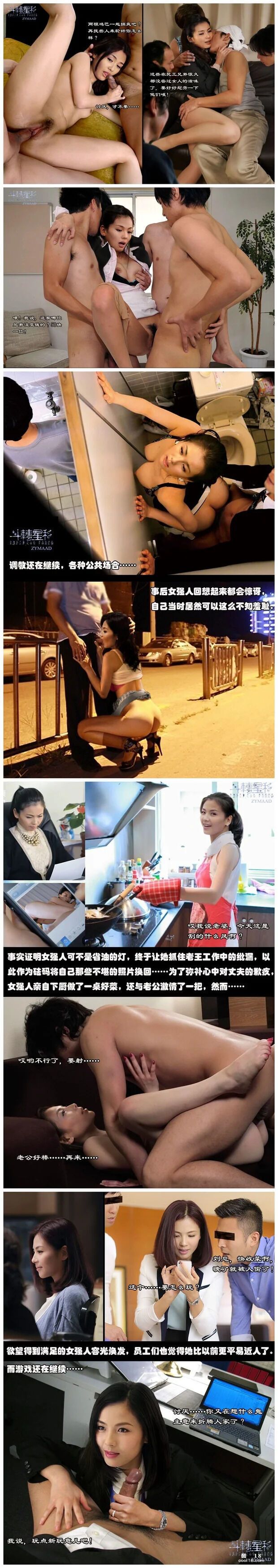 不一样的刘涛(制服秀) A different Liu Tao (uniform show)