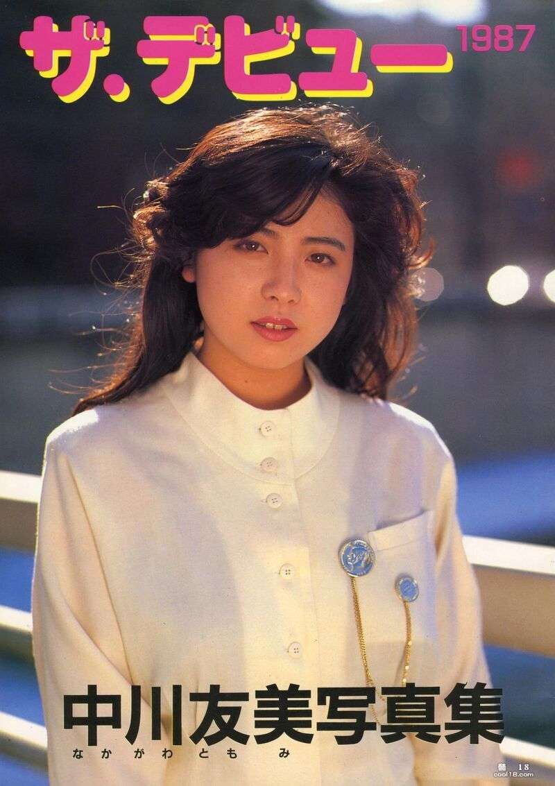 中川友美【Urabon】《ザ・デビュ》(1987) Tomomi Nakagawa【Urabon】"ザ・デビュ" (1987)