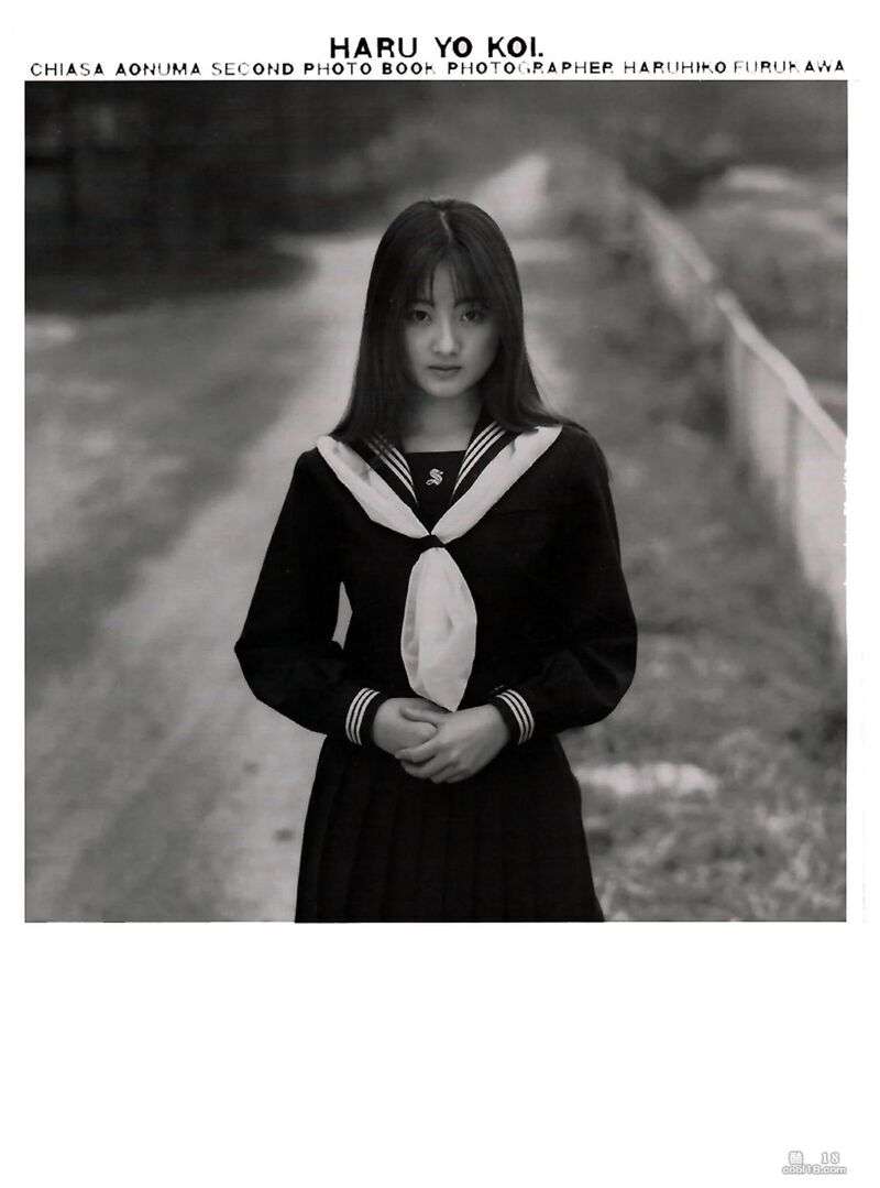 青沼知朝【Photo】《HARU.YO.KOI》(英知出版 Tomohashi Aonuma [Photo] "HARU.YO.KOI" (Eichi Publishing