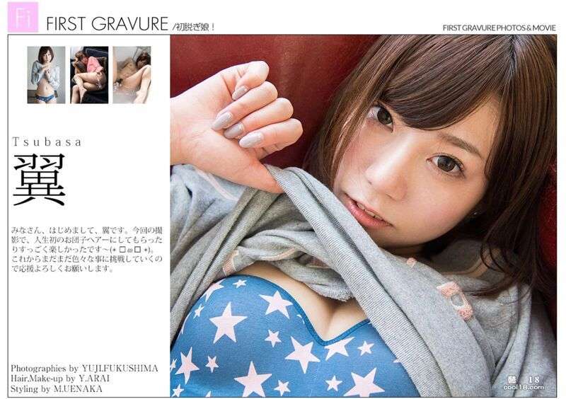 【Graphis】FIRST Gravure 初脱ぎ娘(2 【Graphis】FIRST Gravure (2)