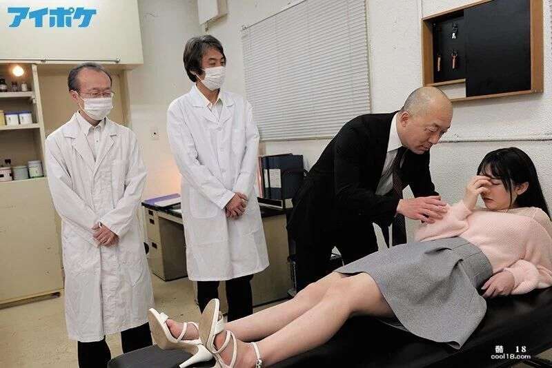 岬ななみ～失去快感的女调查员 Misaki Naina~The female investigator who has lost her pleasure