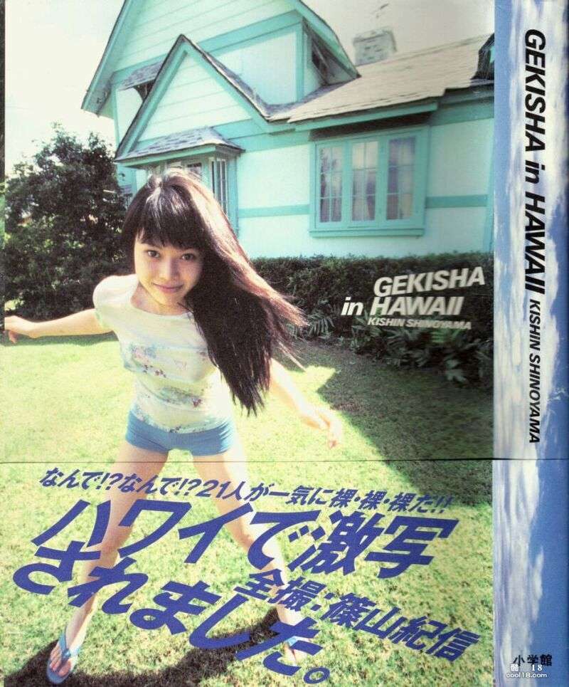 筱山纪信作品GEKISHA_in_HAWAII_1998.301 Works by Kinobu SasayamaGEKISHA_in_HAWAII_1998.301