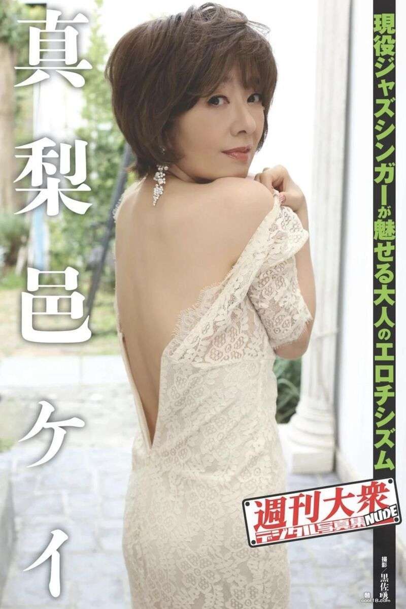 真梨邑ケイ[Photobook] 週刊大衆デジタル写真集N Mari Echiru [Photobook] Weekly Public Photo Book N
