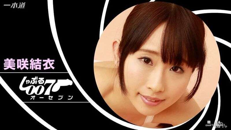 [美咲结衣] 家里有个癡女姊姊 [Misaki Yui] There is a crazy sister at home