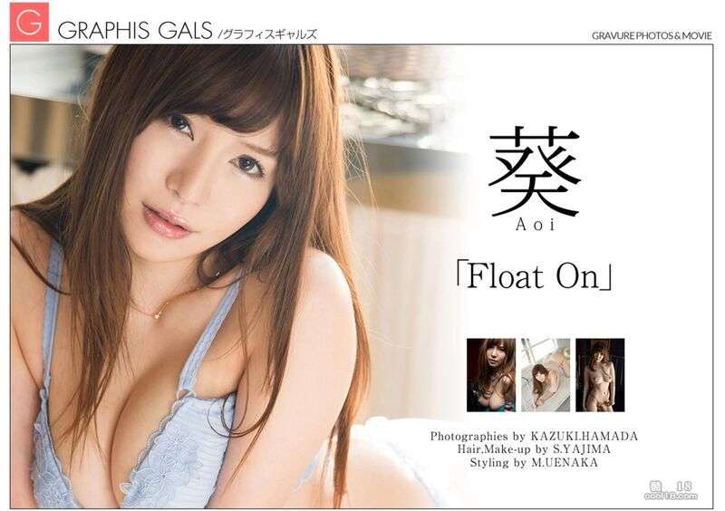 葵【Graphis】《Float On》(201602 Aoi【Graphis】"Float On"(201602