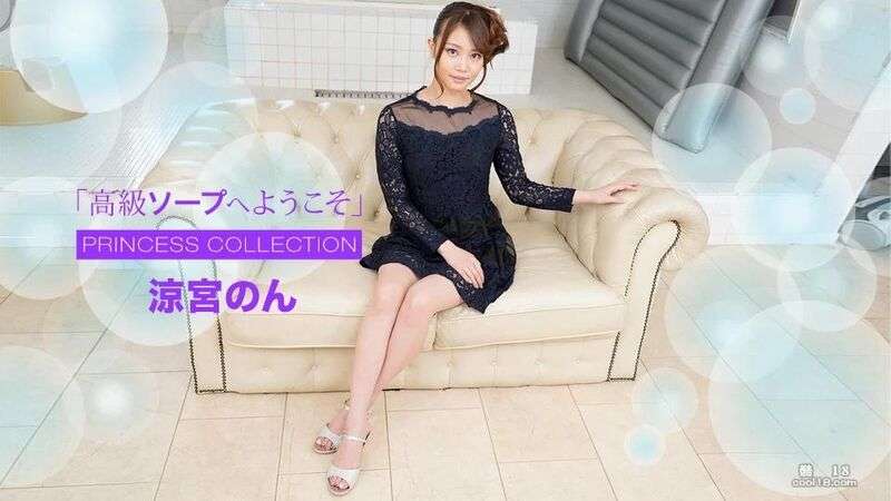 [凉宫のん] 品尝男友的大鸡鸡 [Suzunomiya] Tasting her boyfriend&rsquo;s big cock