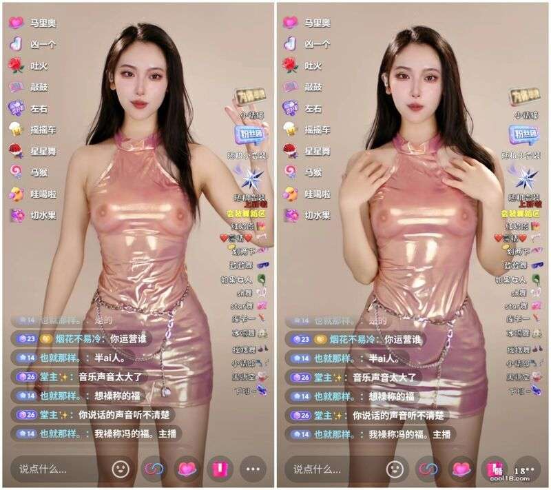 骚骚小主播 Sao Sao little anchor