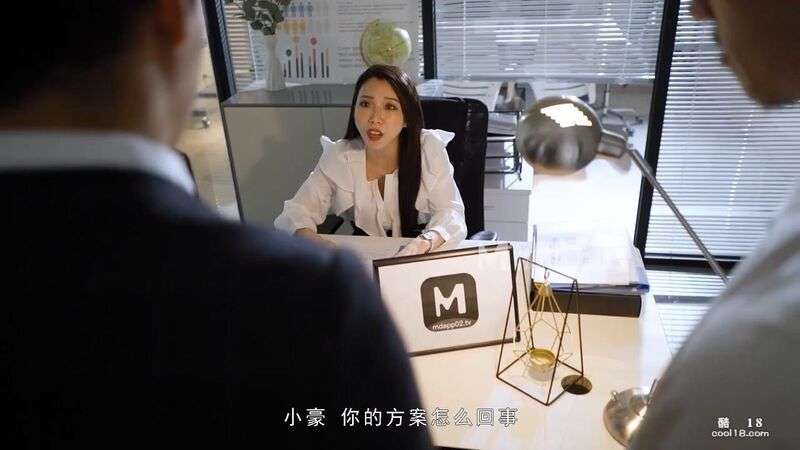 麻豆传媒  淫姬夏晴子演绎 诱人巨乳女上司 时间暂停肉欲泄愤 Madou Media  The slut Xia Qingzi performs as a seductive bigbreasted female boss. Time is suspended to vent her sensual rage.