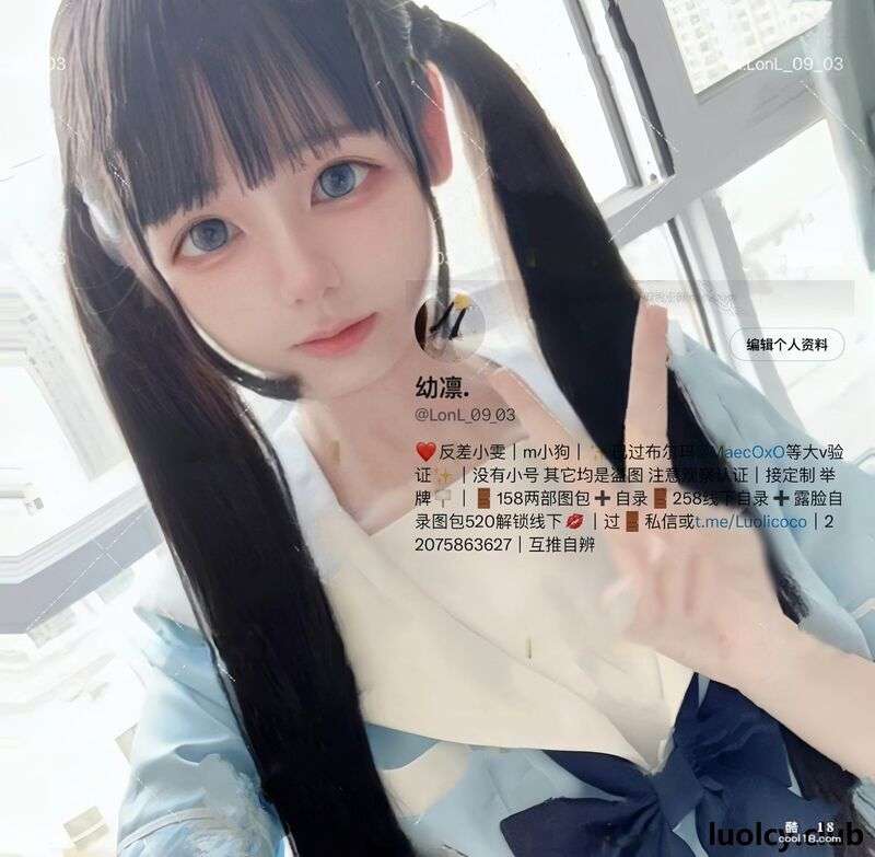 超卡哇伊小萝莉母狗【小雯宝宝 (幼凛) 】长得越乖玩的越嗨感觉就操破了一样 Super Kawaii Little Loli bitch [Baby Xiaowen (Youyan)] The more obediently played, the more hi feeling that it is broken