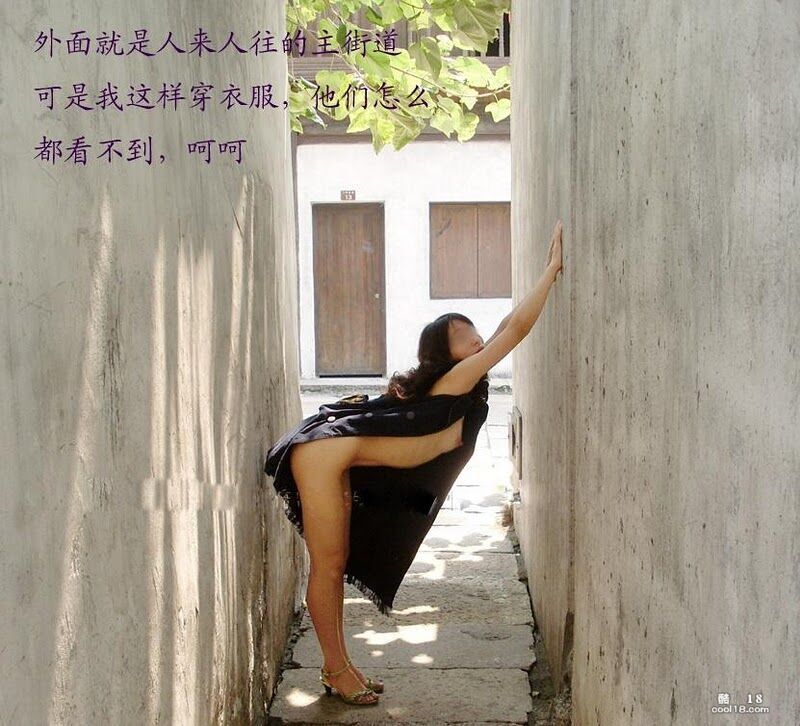 在人来人往的公共场所，我害羞到极点却依然坚持露出 In public place