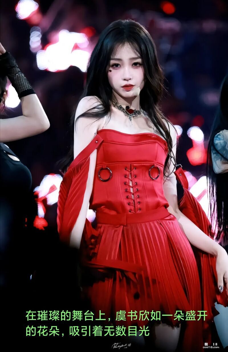 ai制作 《虞书欣：舞台下的奴隶》 AI production "Yu Shux