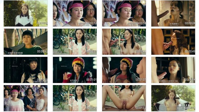 精彩动态图 【AI脱衣】魔改电影《夏洛特烦恼》主演：马丽 Wonderful d