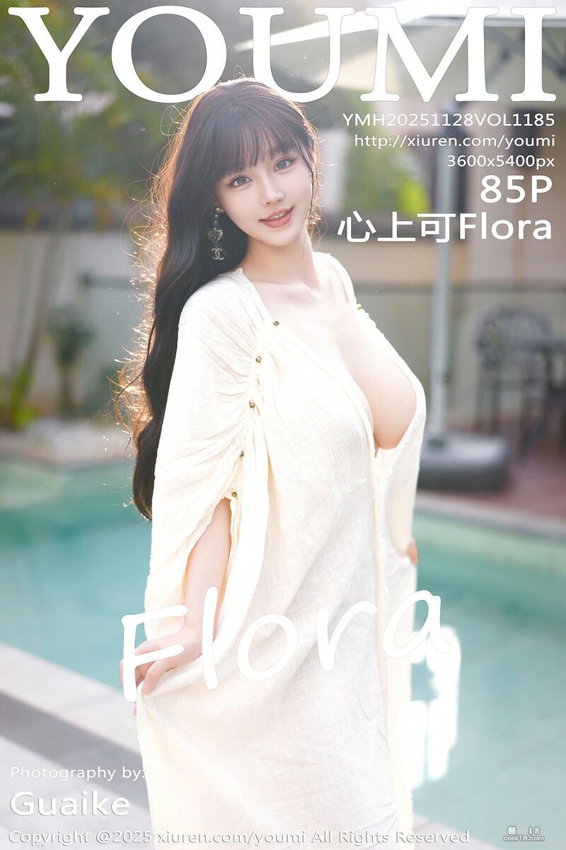 【精品写真】心上可Flora  天然美乳少女尤蜜荟 [Exquisite Pho