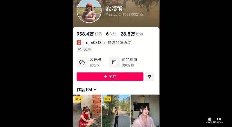 精彩动态图 【AI脱衣】河南网红村妇【爱吃馍】全裸展示淫荡春联 Wonderfu