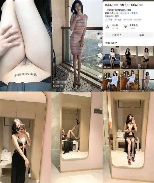 身材爆好 极品蜜臀 黑丝白丝交替，一共操了三次 She has a great body and a super sweet butt. She has alternating black and white stockings. She was fucked three times in total.