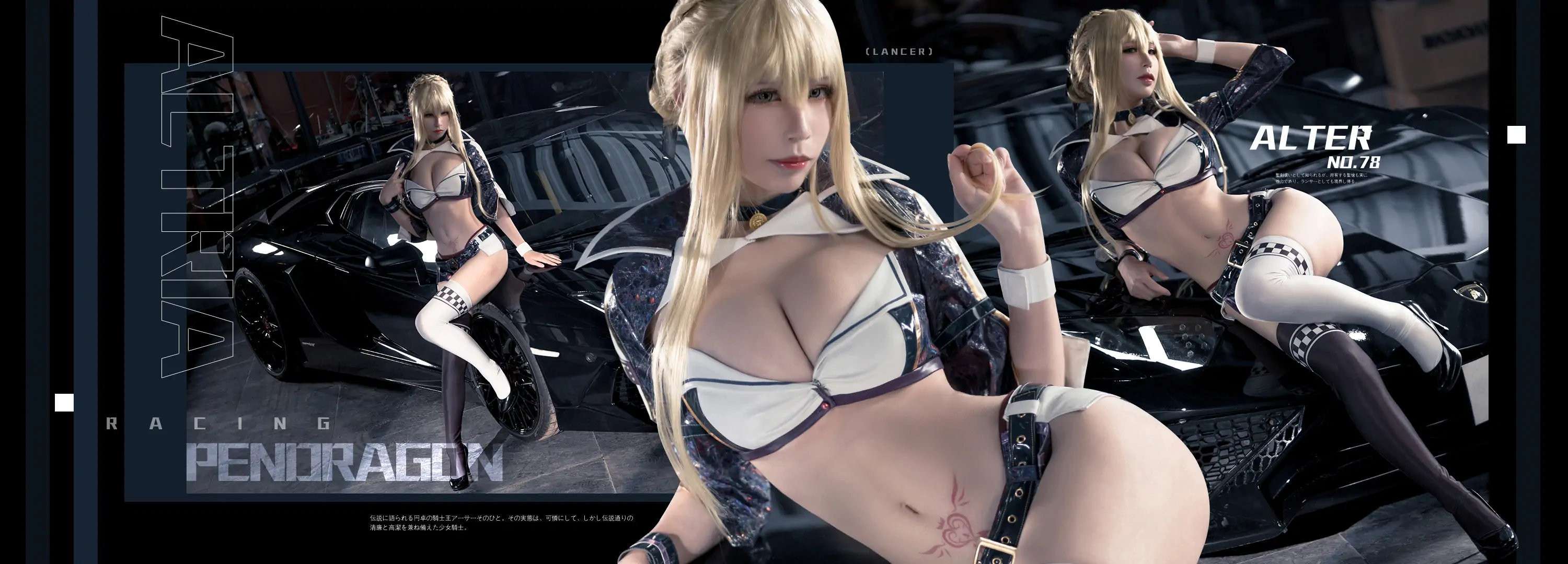 大胸的车 Busty car