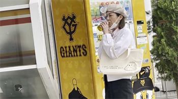 韵味漂亮少妇 像香港人，被打了一针还内射 A beautiful young woman, like a Hong Kong person, got an injection and creampied