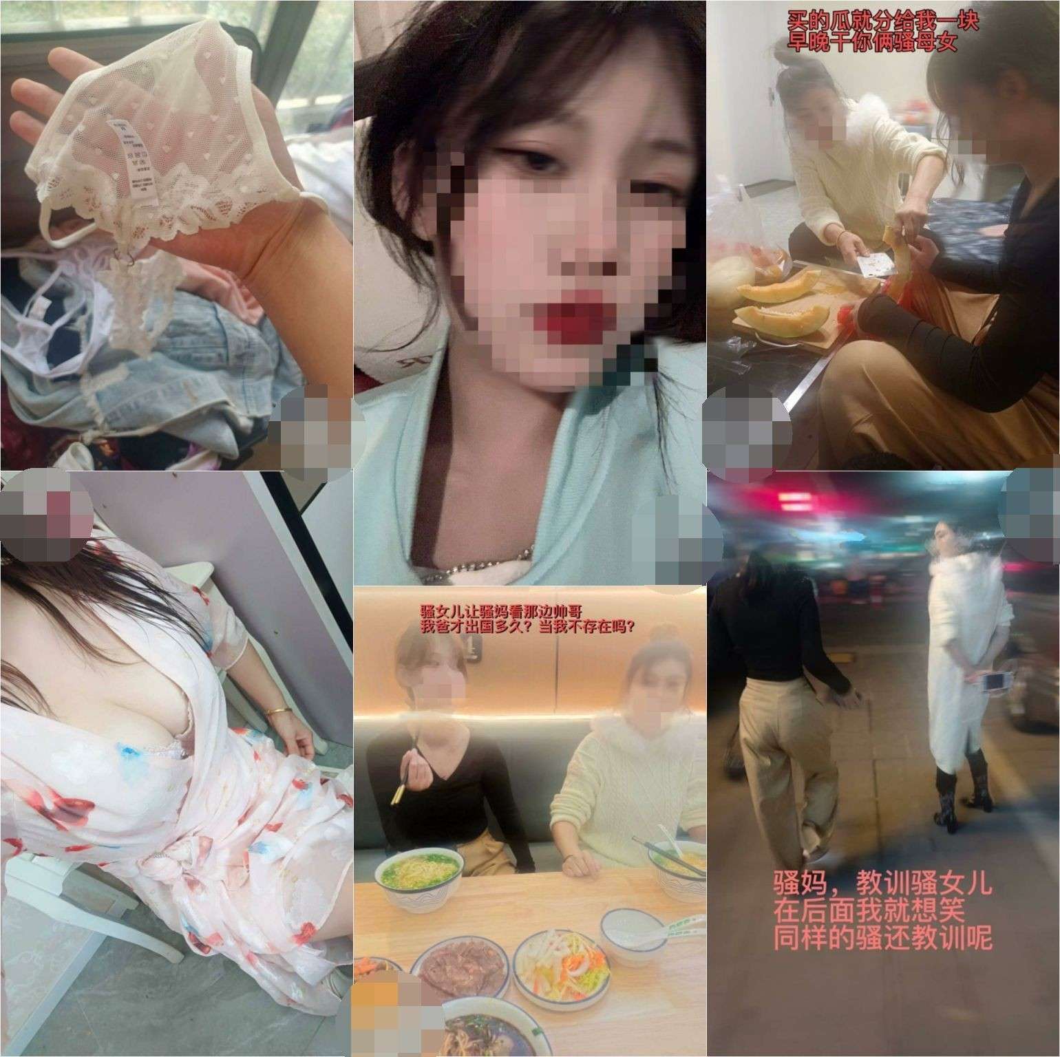 灌醉白虎母女双飞 骚妈中途醒来 只能威逼利诱 Drunk white tiger mother and daughter fly together. The hot mom wakes up in the middle and can only use coercion and inducement.