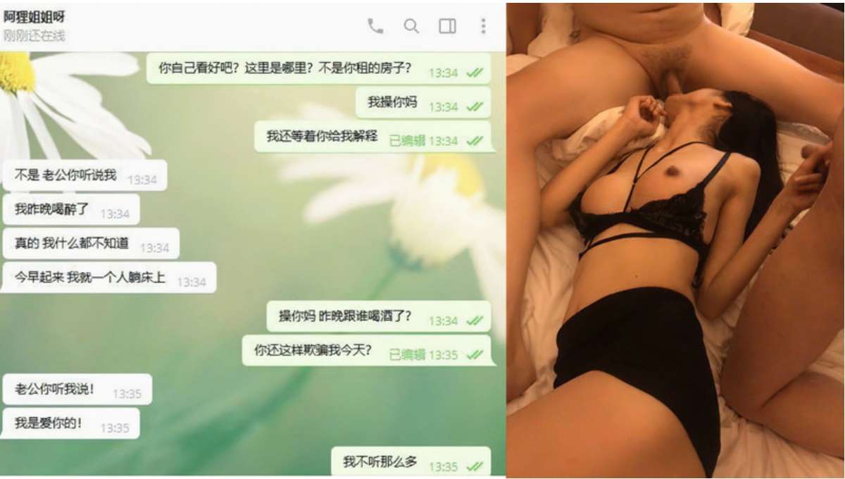 准新娘宿舍和领导玩人肉三文治被男友爆出 The bridetobe was exposed by her boyfriend after having sex with her boss in the dormitory with human flesh sandwiches