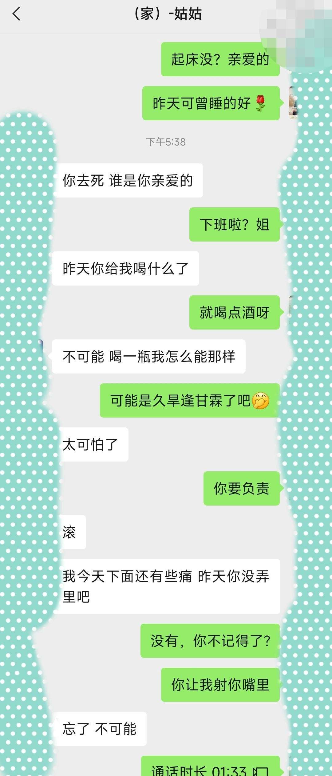 大长腿极品小姑吃了春药，大神趁机猥琐插B高潮 The best girl with long legs took aphrodisiac, and the master took the opportunity to wretchedly fuck her to orgasm