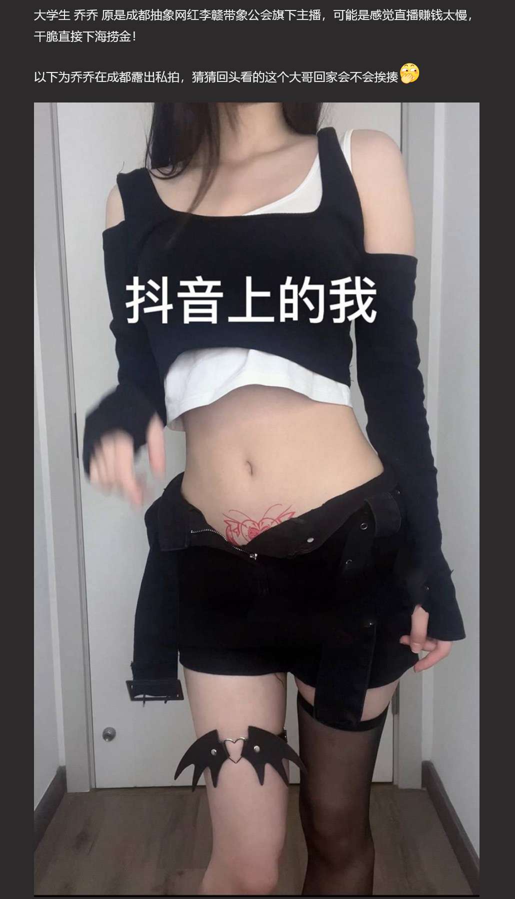 1V6 极度反差 02 年网红女主播与富哥们玩 SM 1V6 Extreme Contrast： 2002 Internet celebrity female anchor plays SM with rich guy