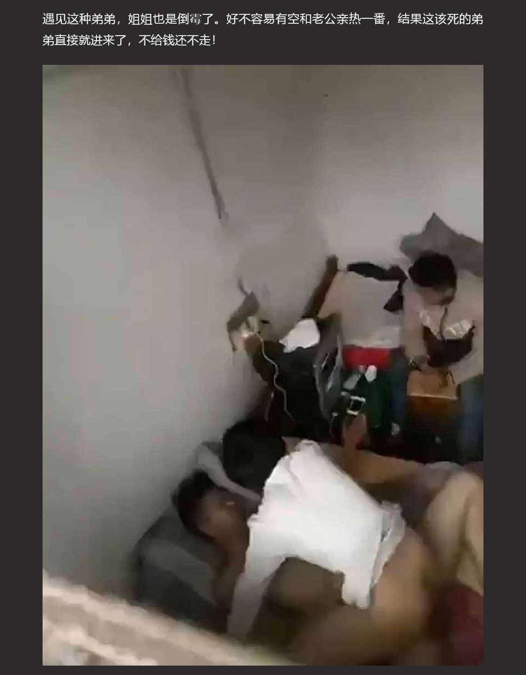 弟弟为要钱闯入姐姐家中 发现姐姐正在做爱 不给钱就不走 The younger brother broke into his sister's house to ask for money and found her having sex. He refused to leave until he gave her money.