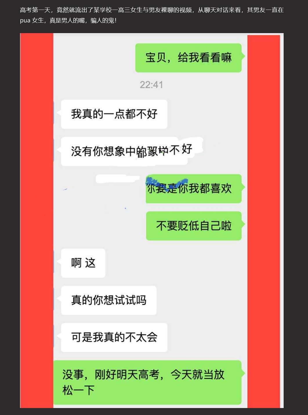 大奶高三学生遭男友 PUA Busty high school senior gets fucked by boyfriend PUA