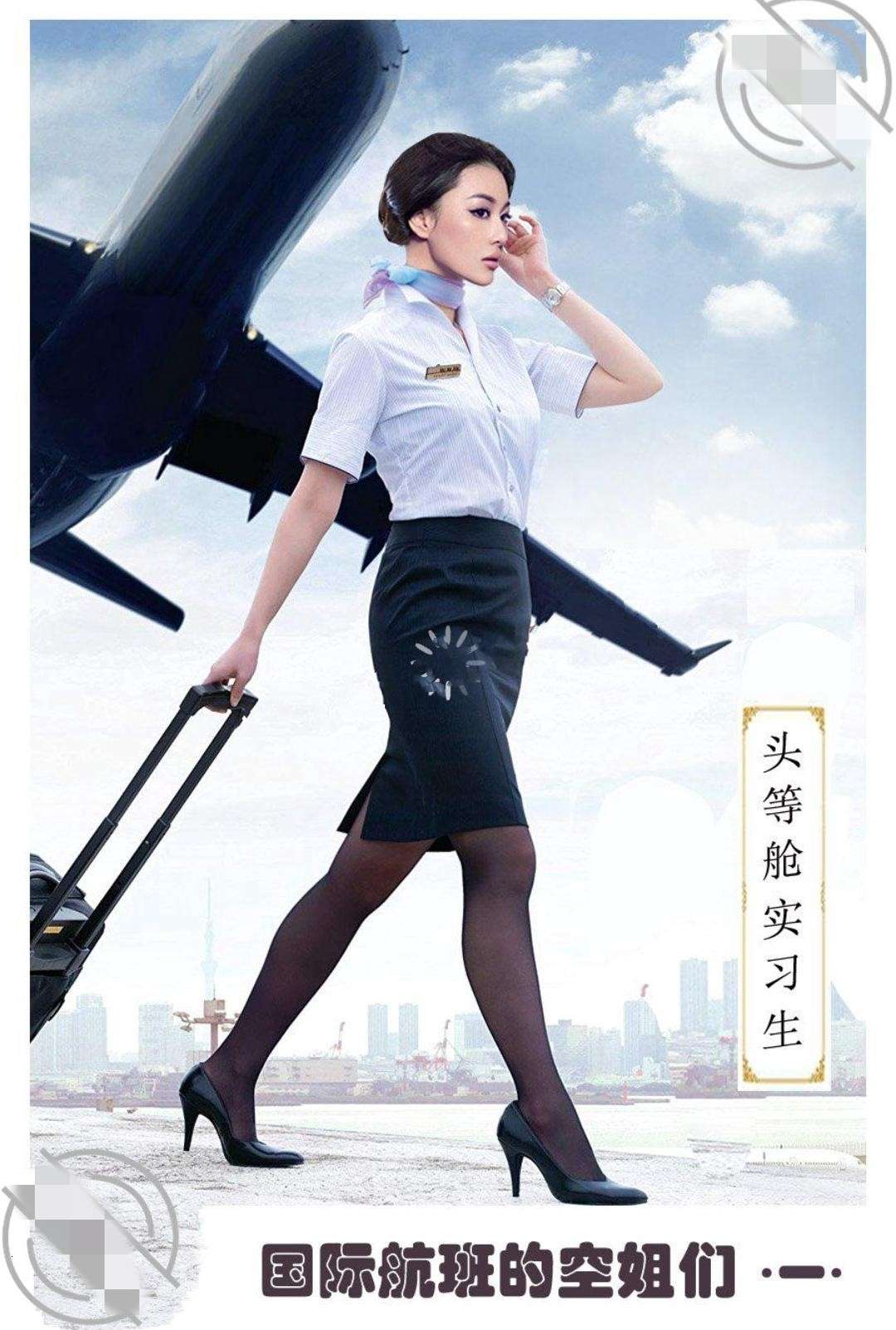 《我的艳母是空姐》❤️发现妈妈手机里的艳照后，强上了妈妈 "My Pornographic Mother is a Stewardess"❤️After discovering the pornographic photos on her mother's phone, she raped her