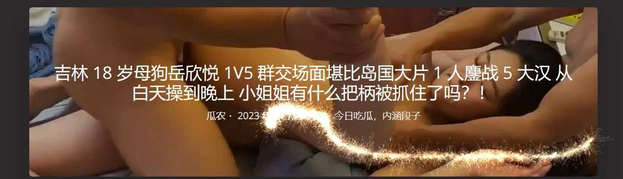 1 人鏖战 5 大汉 从白天操到晚上 1 guy fights with 5 big guys from day to night