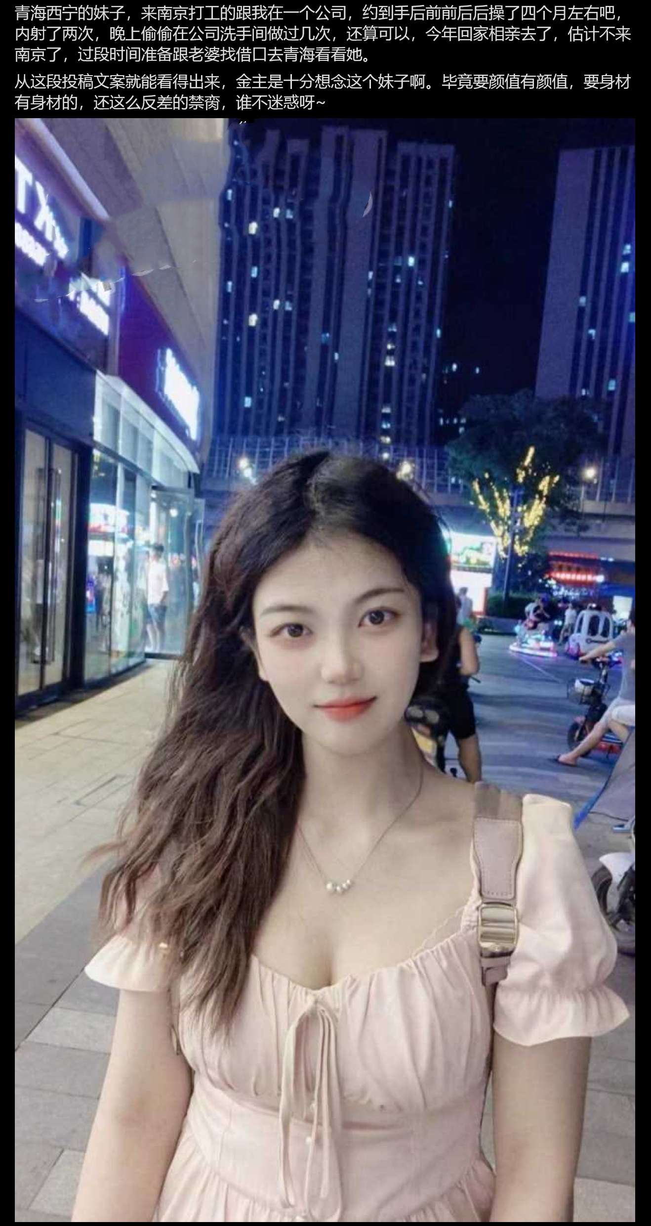 清纯女财务『陈\琳』被金主包养长达5个月 Pure female finance "Chen\Lin" was kept by the financial owner for 5 months