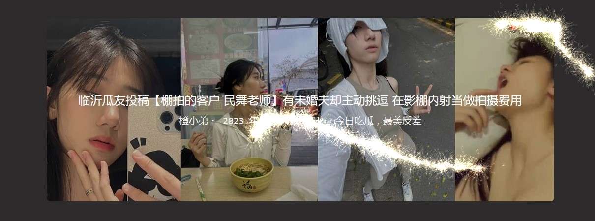 有未婚夫却主动挑逗 在影棚内射当做拍摄费用 I have a fianc&eacute;, but I took the initiative to tease him and ejaculated in the studio as filming expenses. | gigantic boobs