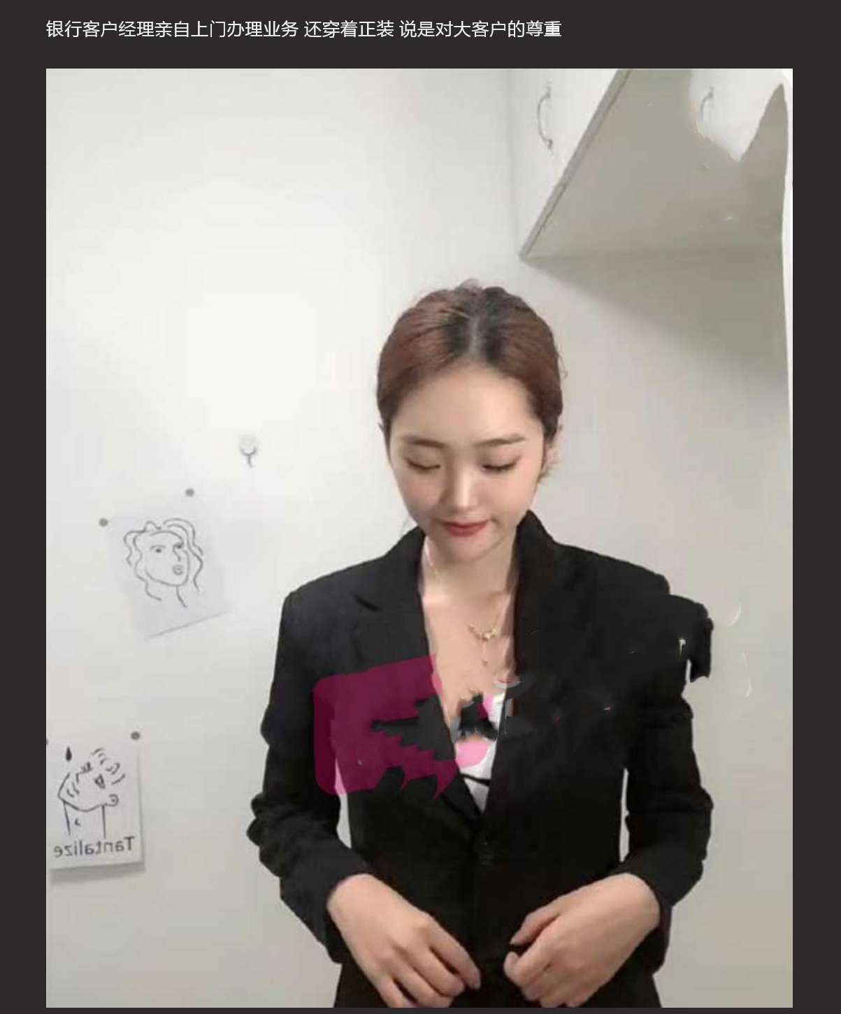 银行客户经理亲自上门服务 Bank account manager personally provides doortodoor service