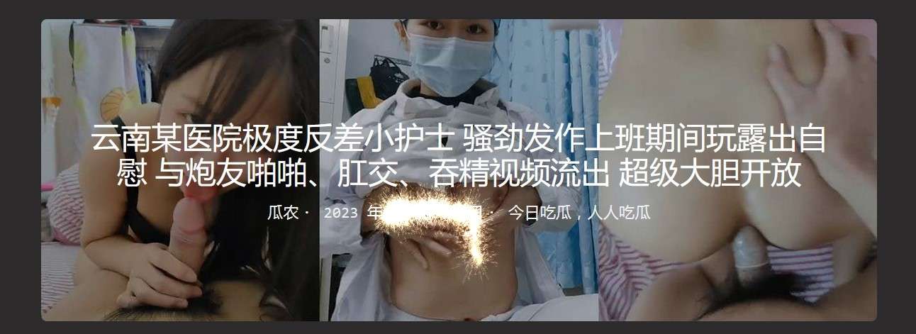 反差小护士 骚劲发作上班期间玩露出 Contrast little nurse shows off her sexiness while playing at work