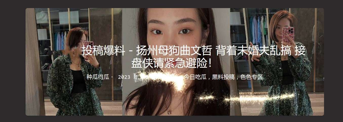 背着未婚夫乱搞 接盘侠请紧急避险 Having sex behind your fianc&eacute;&rsquo;s back, please take shelter immediately