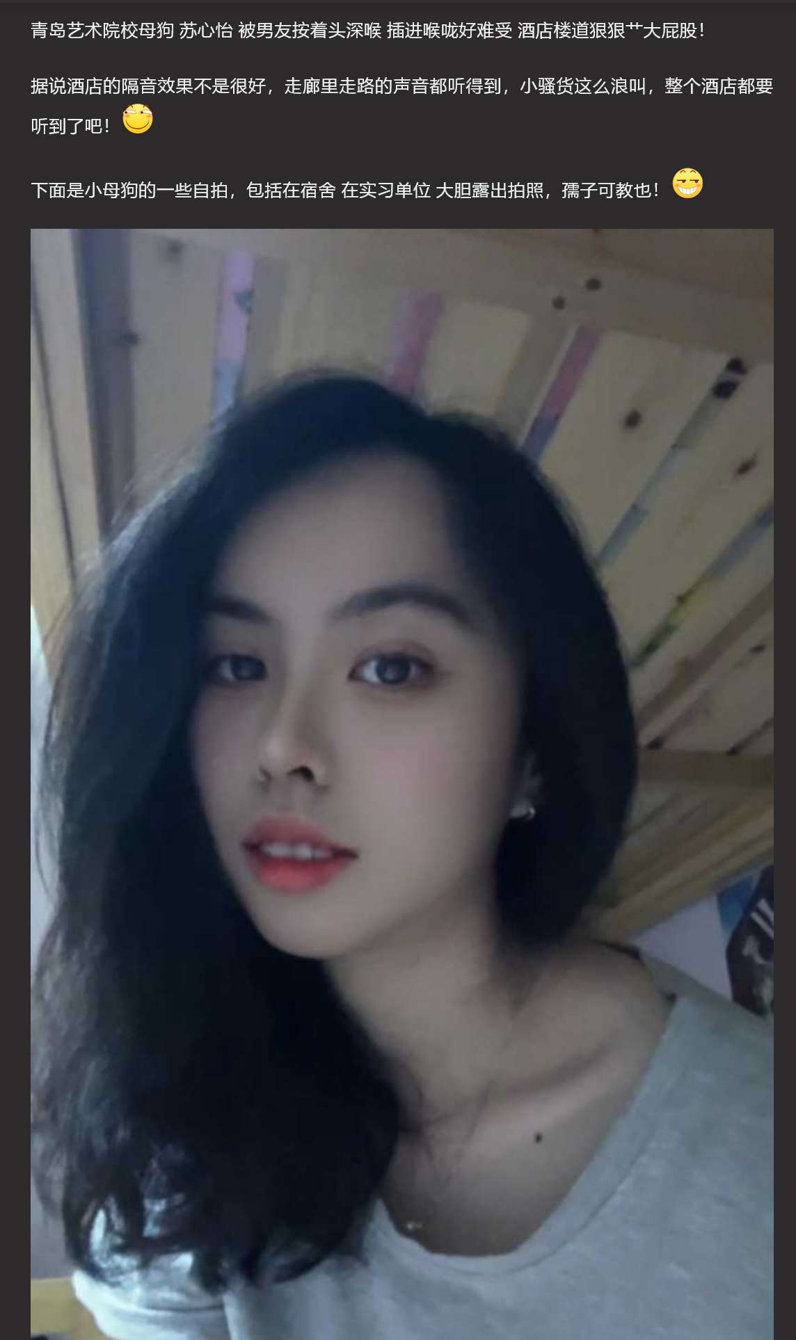 艺术院校花被男友按着头深插 Art school beauty is fucked deeply by her boyfriend while holding her head