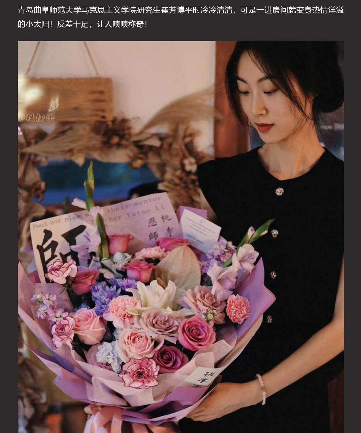 陪睡换毕业 与导师三年不伦恋被男友曝光 Sleeping with her in exchange for graduation： She had an affair with her tutor for three years and was exposed by her boyfriend