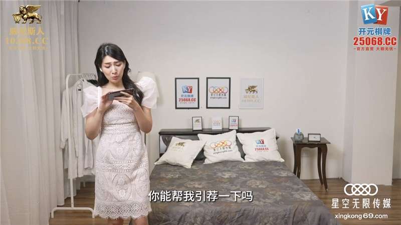 二逼混子假借看风水爆操风韵少妇 A twopse gangster is pretending to be a feng shui and fucks a charming young woman