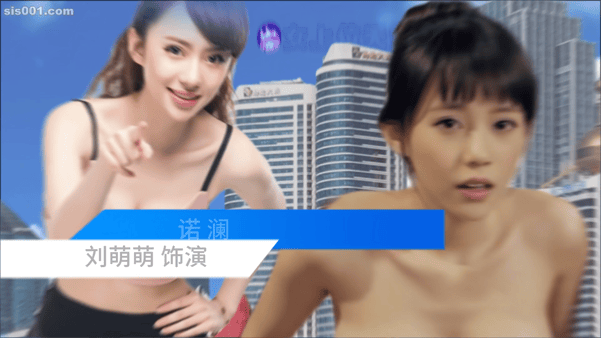 精彩动态图  【AI脱衣】爱情公寓众女星袒胸露乳演绎不一样的剧情 Wonderf