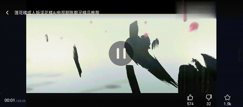 精彩动态图 【AI脱衣】魔改电视剧《莲花楼》变成《淫花楼》 Wonderful