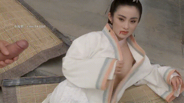 精彩动态图 【AI脱衣】魔改电影《倚天屠龙记之魔教教主》主演：张敏 Wonder