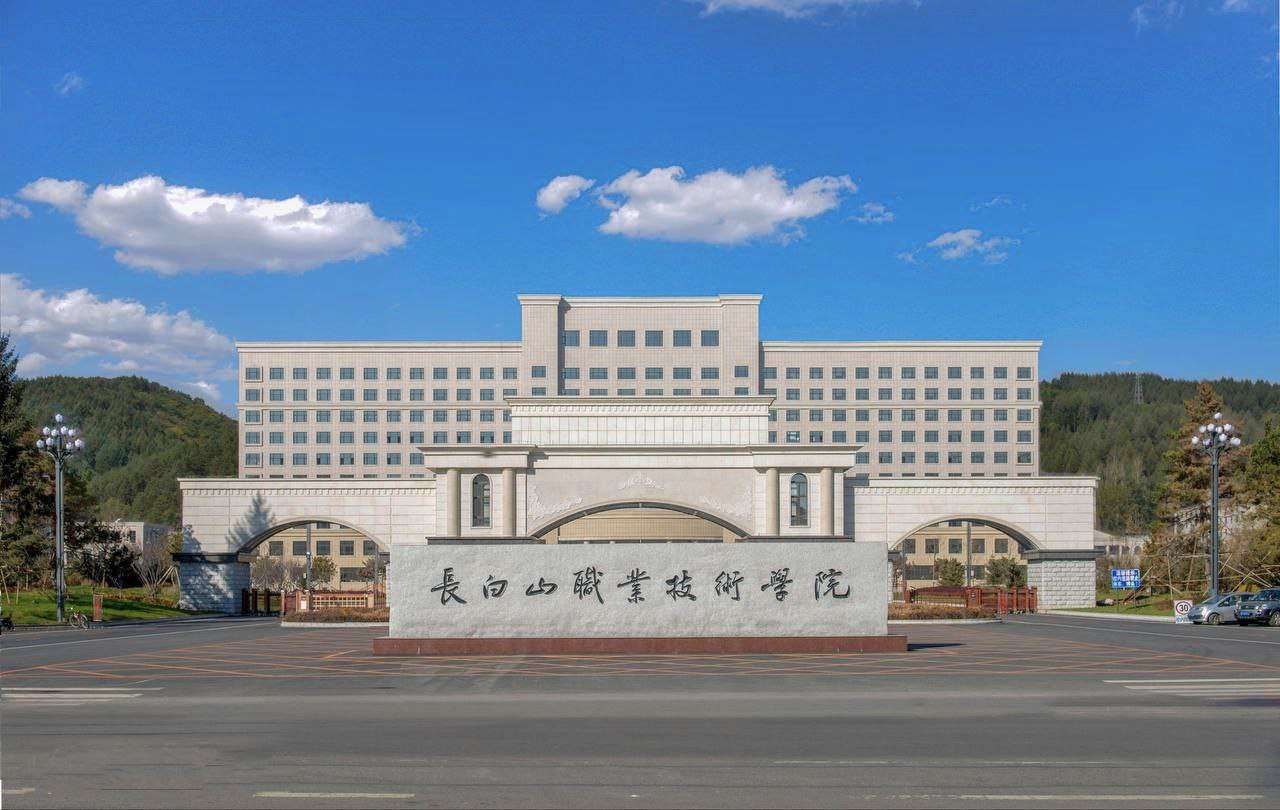 长白山职业技术学院的美女 Beauties from Changbaishan Vocational and Technical College